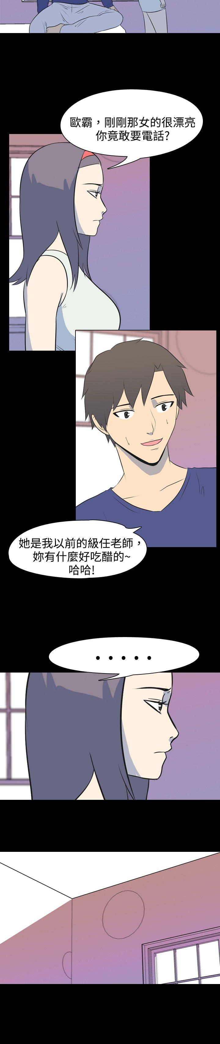 [韩国漫画] 我的色色夜说 剧情,熟女人妻,女教师,巨乳大奶,女学生#[8P]-7