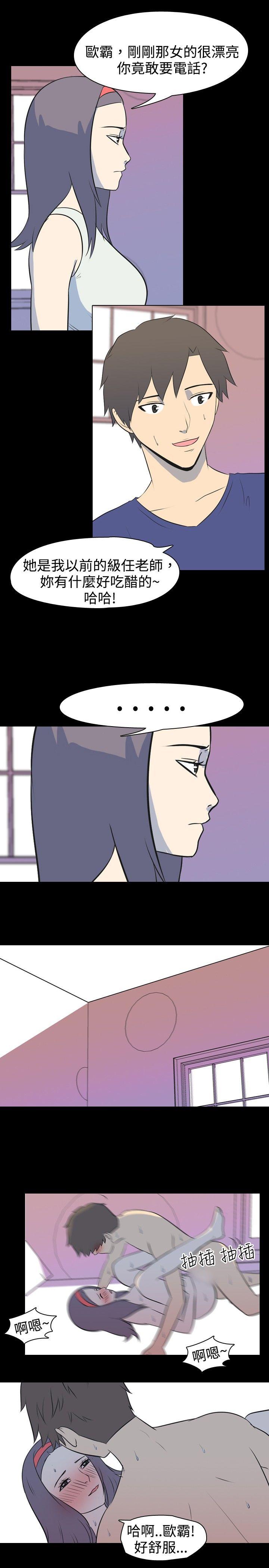 [韩国漫画] 我的色色夜说 剧情,熟女人妻,女教师,巨乳大奶,女学生#[11P]-1