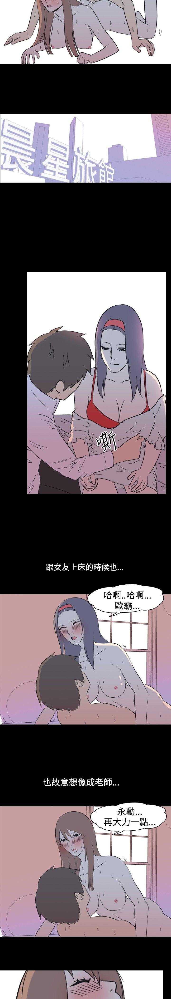 [韩国漫画] 我的色色夜说 剧情,熟女人妻,女教师,巨乳大奶,女学生#[11P]-10