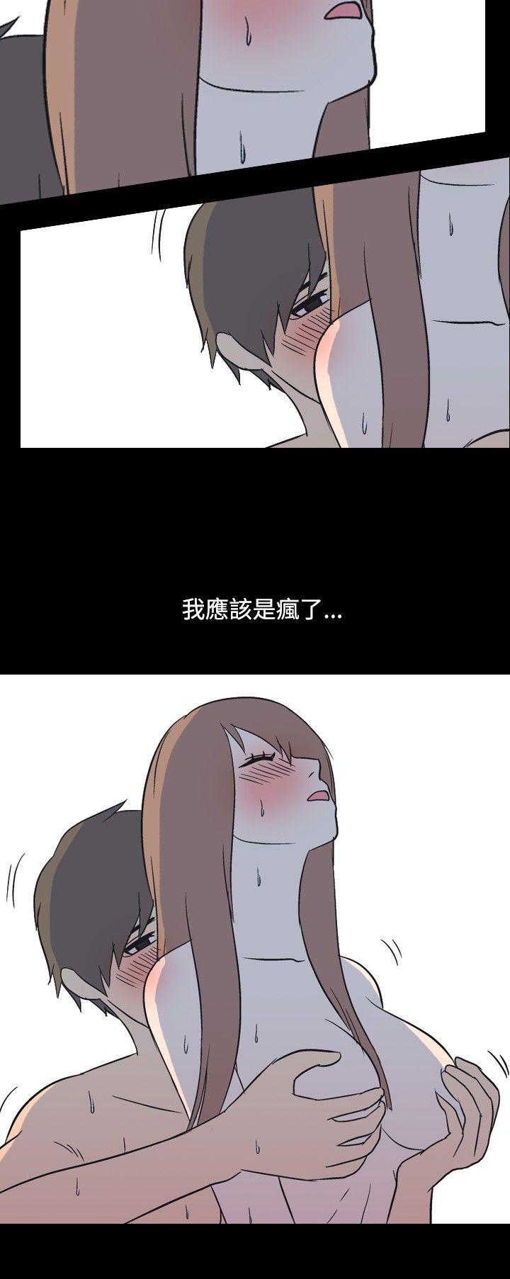[韩国漫画] 我的色色夜说 剧情,熟女人妻,女教师,巨乳大奶,女学生#[11P]-11