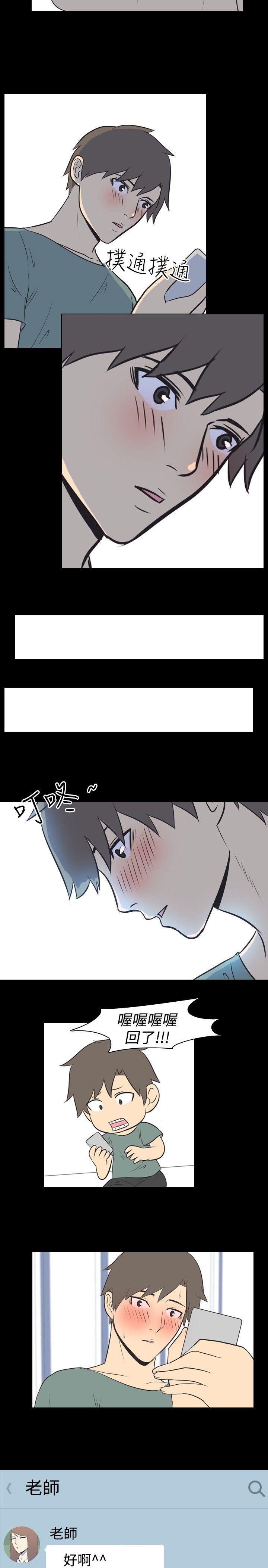 [韩国漫画] 我的色色夜说 剧情,熟女人妻,女教师,巨乳大奶,女学生#[11P]-4