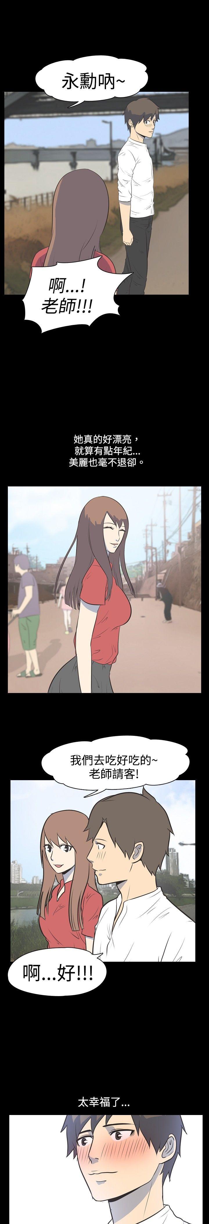 [韩国漫画] 我的色色夜说 剧情,熟女人妻,女教师,巨乳大奶,女学生#[11P]-6