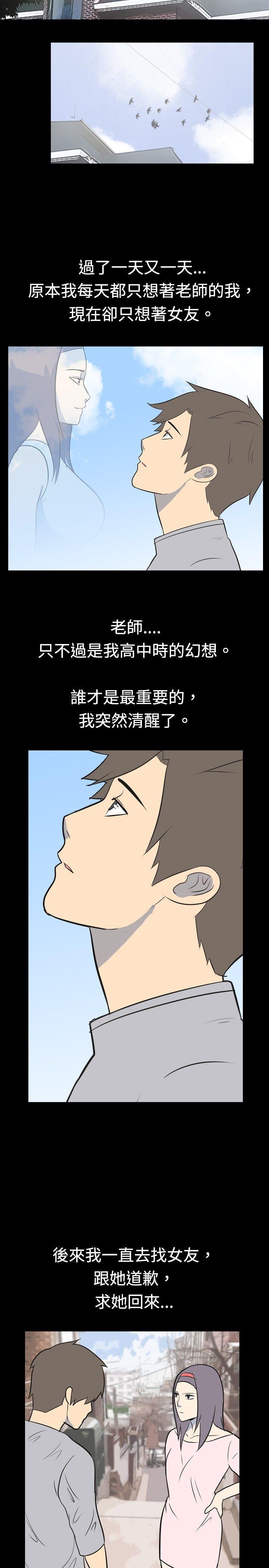 [韩国漫画] 我的色色夜说 剧情,熟女人妻,女教师,巨乳大奶,女学生#[12P]-10