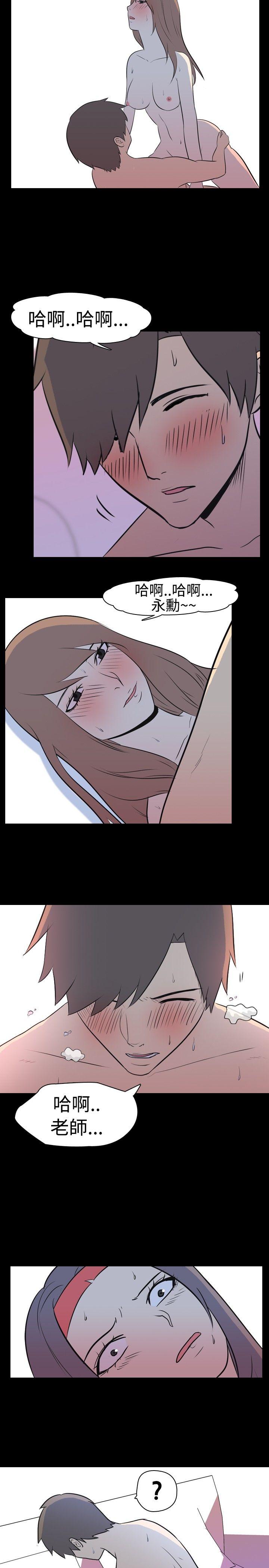 [韩国漫画] 我的色色夜说 剧情,熟女人妻,女教师,巨乳大奶,女学生#[12P]-5