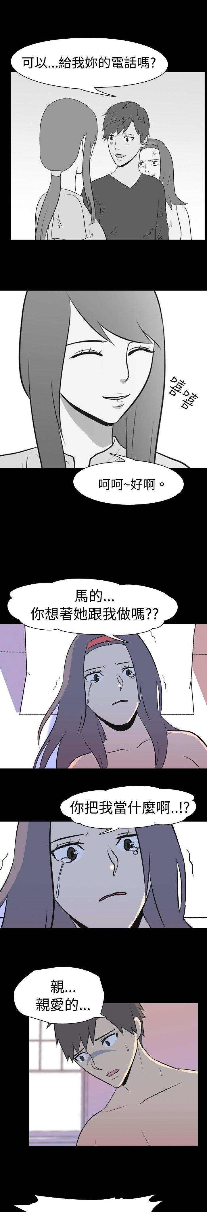 [韩国漫画] 我的色色夜说 剧情,熟女人妻,女教师,巨乳大奶,女学生#[12P]-7