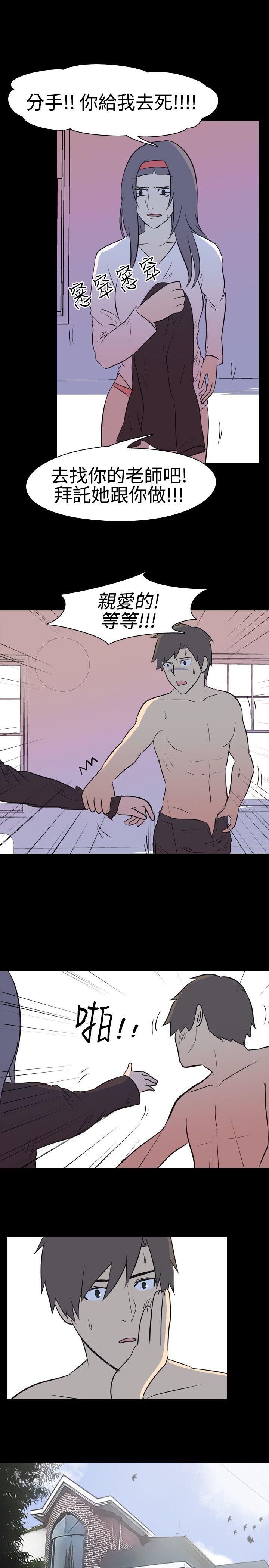 [韩国漫画] 我的色色夜说 剧情,熟女人妻,女教师,巨乳大奶,女学生#[12P]-9