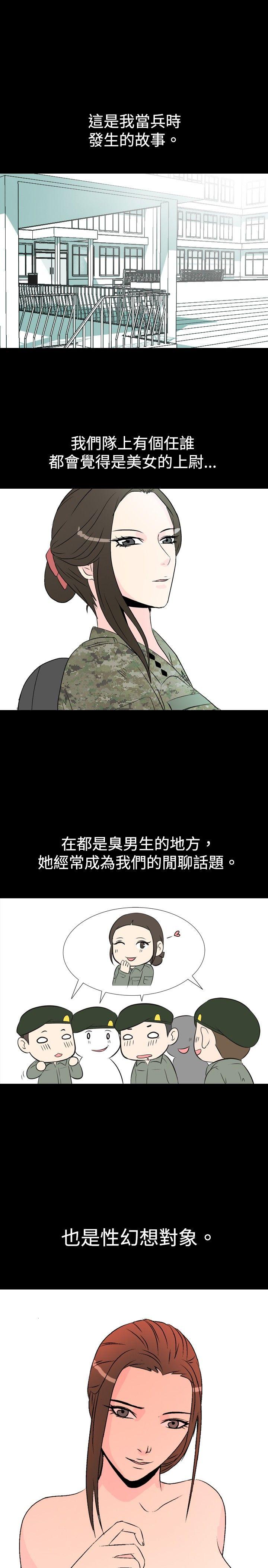[韩国漫画] 我的色色夜说 剧情,熟女人妻,女教师,巨乳大奶,女学生#[9P]-1