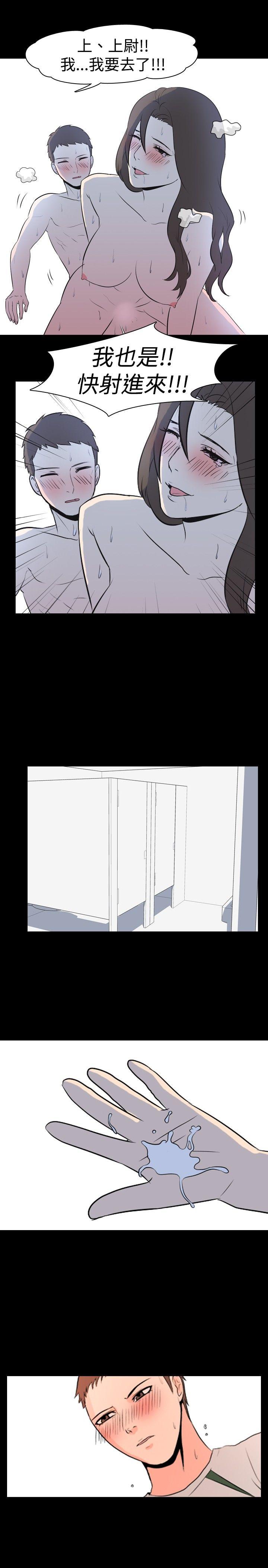 [韩国漫画] 我的色色夜说 剧情,熟女人妻,女教师,巨乳大奶,女学生#[9P]-4