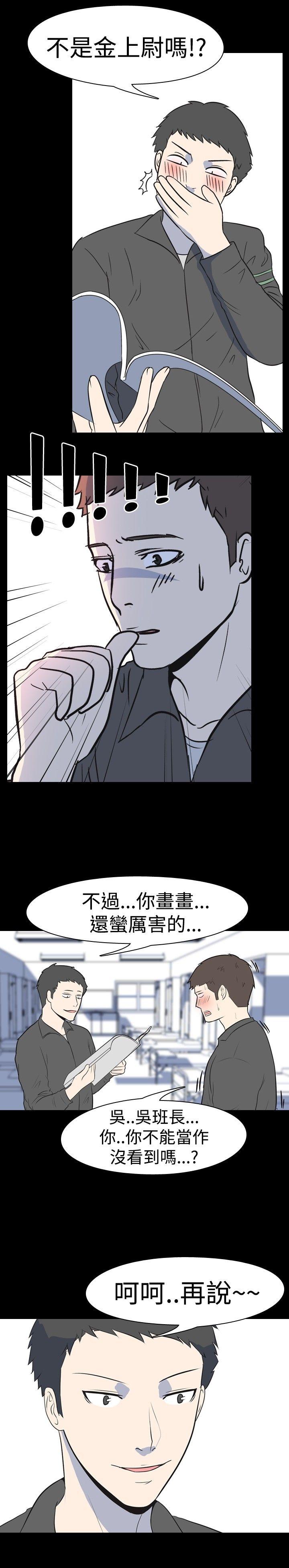 [韩国漫画] 我的色色夜说 剧情,熟女人妻,女教师,巨乳大奶,女学生#[9P]-7