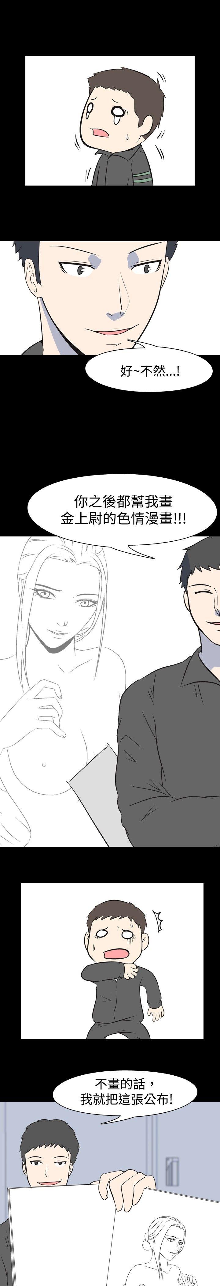 [韩国漫画] 我的色色夜说 剧情,熟女人妻,女教师,巨乳大奶,女学生#[9P]-8
