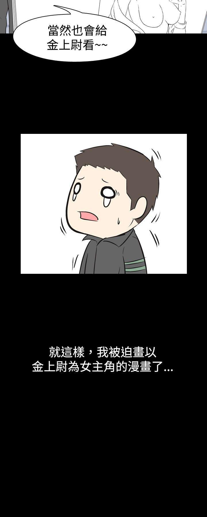 [韩国漫画] 我的色色夜说 剧情,熟女人妻,女教师,巨乳大奶,女学生#[9P]-9