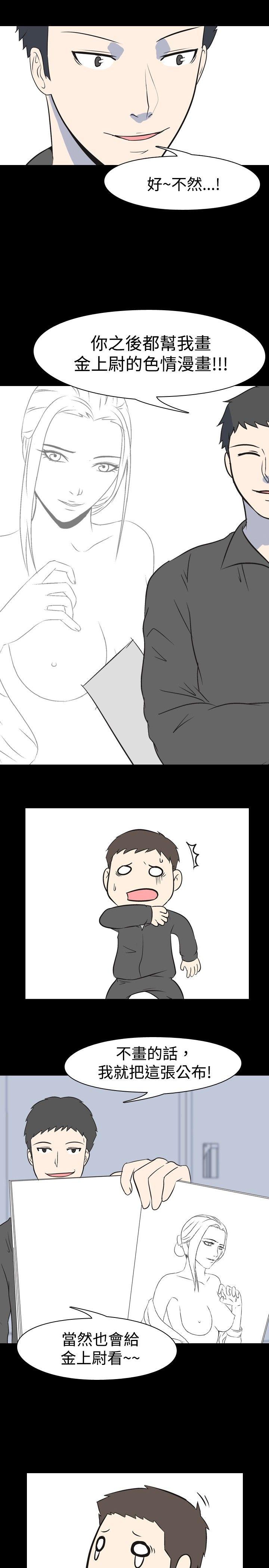 [韩国漫画] 我的色色夜说 剧情,熟女人妻,女教师,巨乳大奶,女学生#[11P]-1