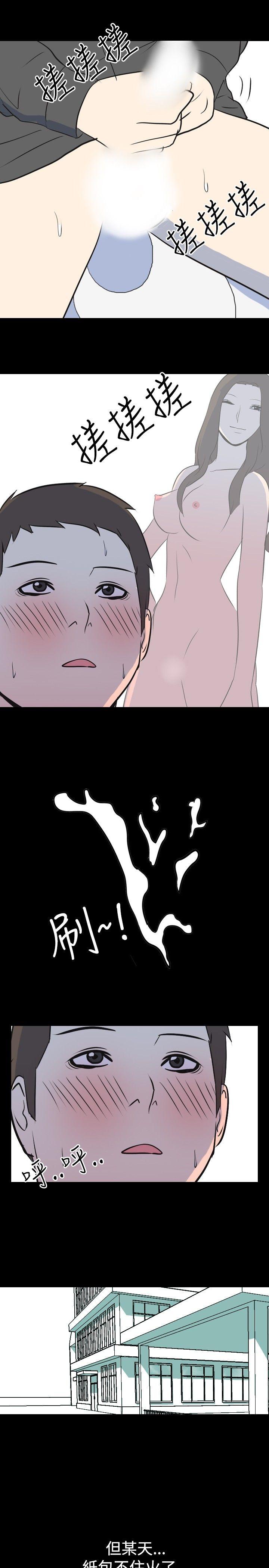 [韩国漫画] 我的色色夜说 剧情,熟女人妻,女教师,巨乳大奶,女学生#[11P]-10