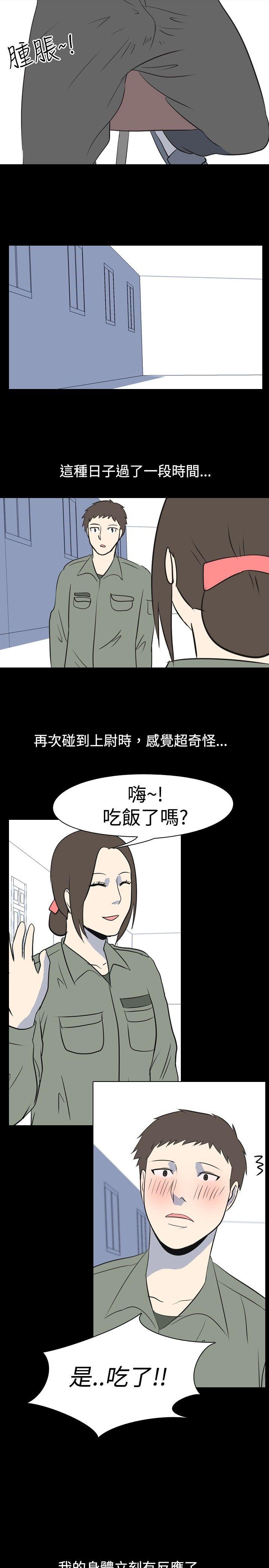 [韩国漫画] 我的色色夜说 剧情,熟女人妻,女教师,巨乳大奶,女学生#[11P]-7