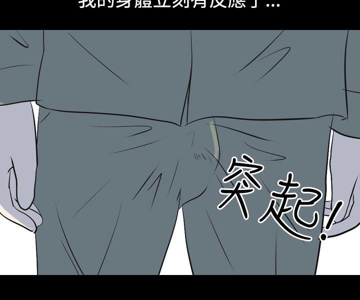 [韩国漫画] 我的色色夜说 剧情,熟女人妻,女教师,巨乳大奶,女学生#[11P]-8