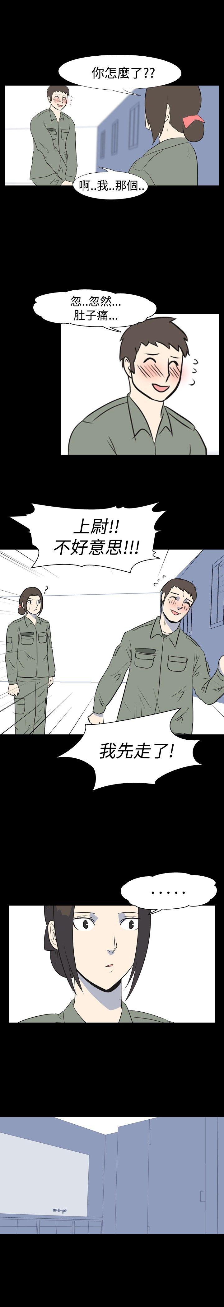 [韩国漫画] 我的色色夜说 剧情,熟女人妻,女教师,巨乳大奶,女学生#[11P]-9