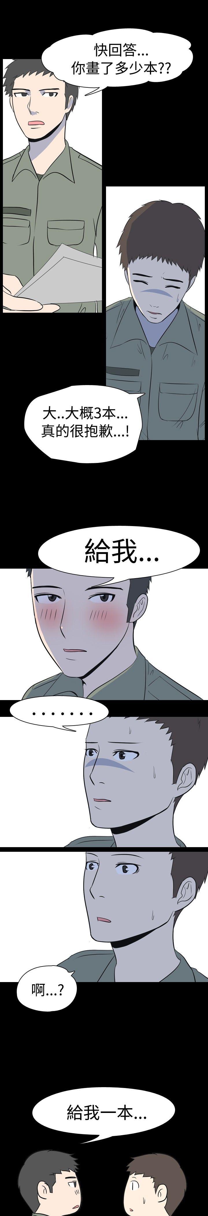 [韩国漫画] 我的色色夜说 剧情,熟女人妻,女教师,巨乳大奶,女学生#[11P]-4