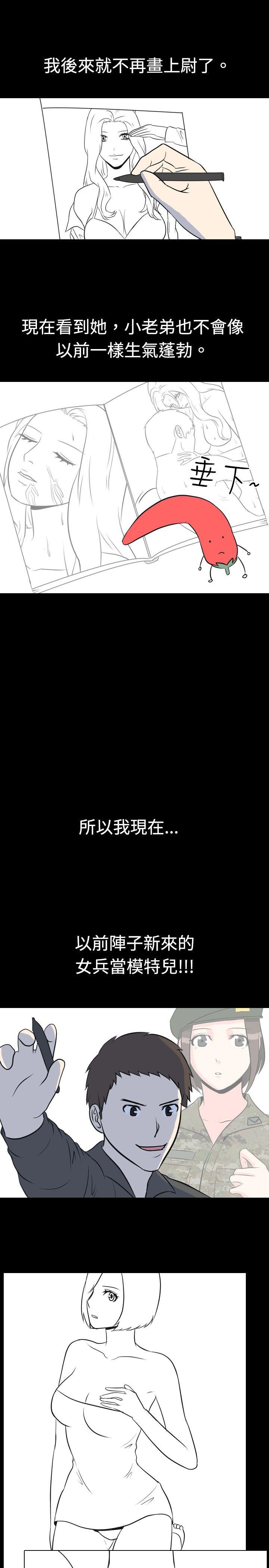 [韩国漫画] 我的色色夜说 剧情,熟女人妻,女教师,巨乳大奶,女学生#[11P]-9