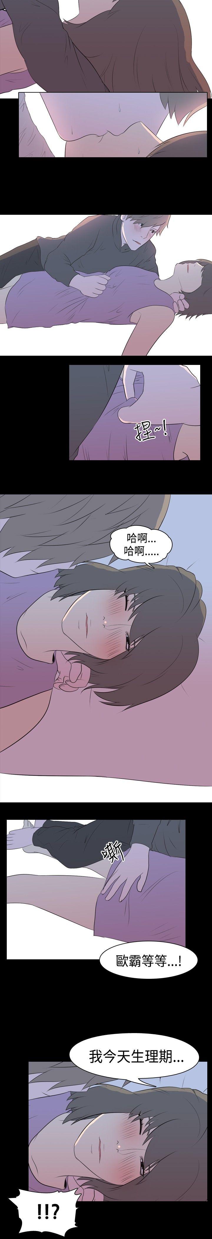 [韩国漫画] 我的色色夜说 剧情,熟女人妻,女教师,巨乳大奶,女学生#[9P]-5