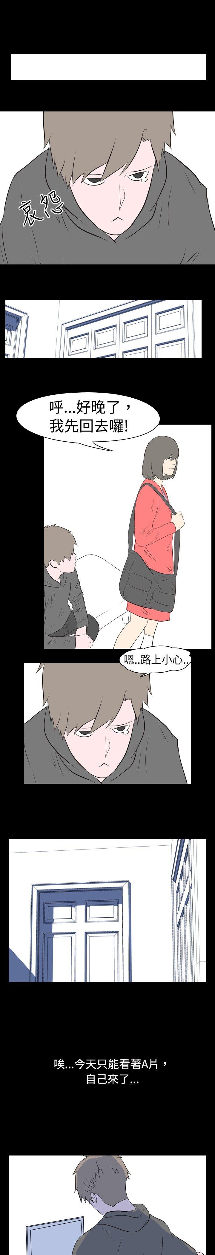 [韩国漫画] 我的色色夜说 剧情,熟女人妻,女教师,巨乳大奶,女学生#[9P]-6