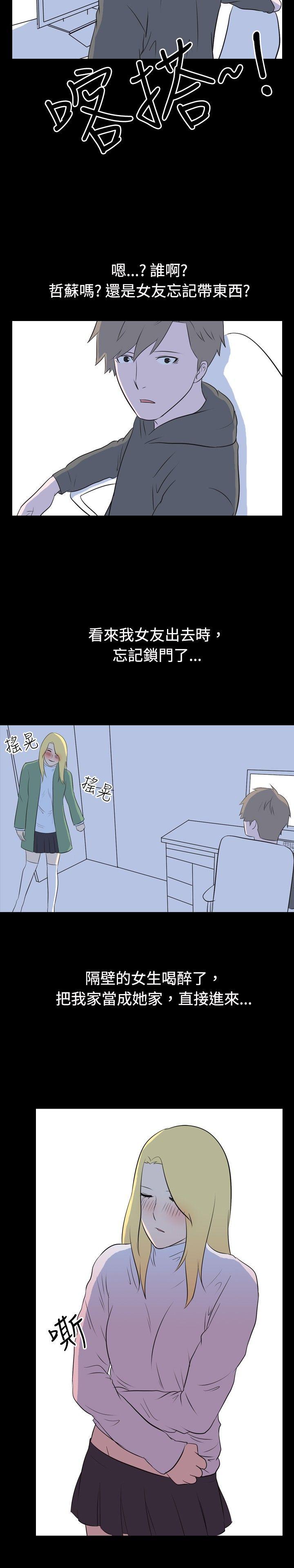 [韩国漫画] 我的色色夜说 剧情,熟女人妻,女教师,巨乳大奶,女学生#[9P]-7