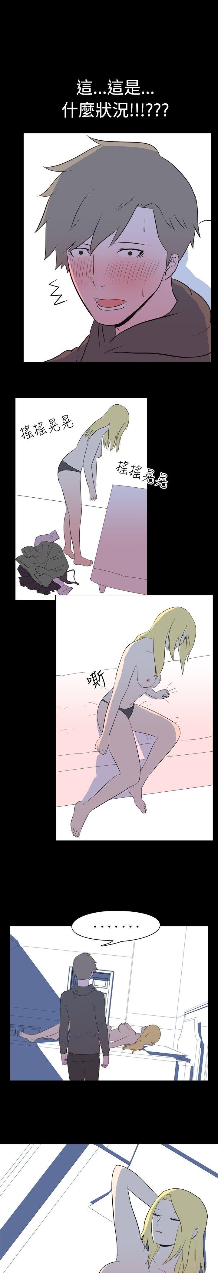 [韩国漫画] 我的色色夜说 剧情,熟女人妻,女教师,巨乳大奶,女学生#[9P]-8