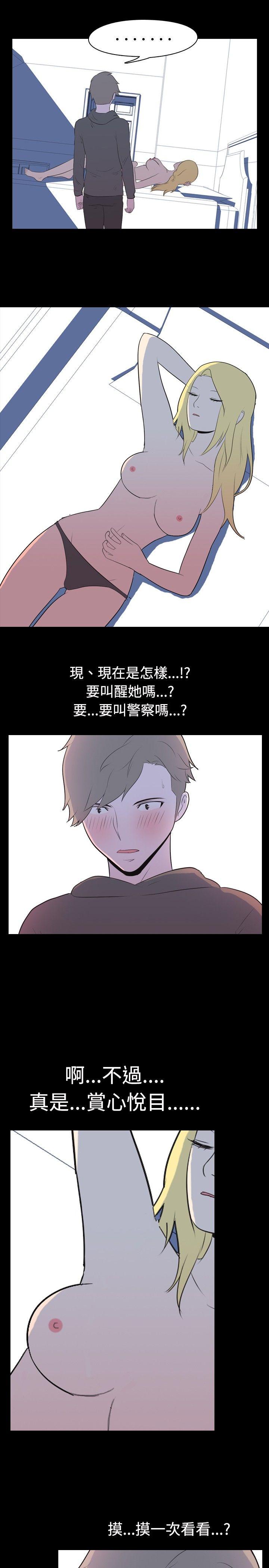 [韩国漫画] 我的色色夜说 剧情,熟女人妻,女教师,巨乳大奶,女学生#[11P]-1