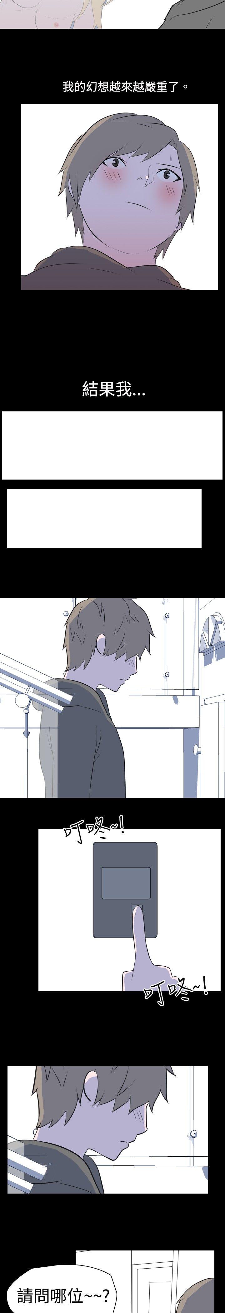 [韩国漫画] 我的色色夜说 剧情,熟女人妻,女教师,巨乳大奶,女学生#[11P]-10