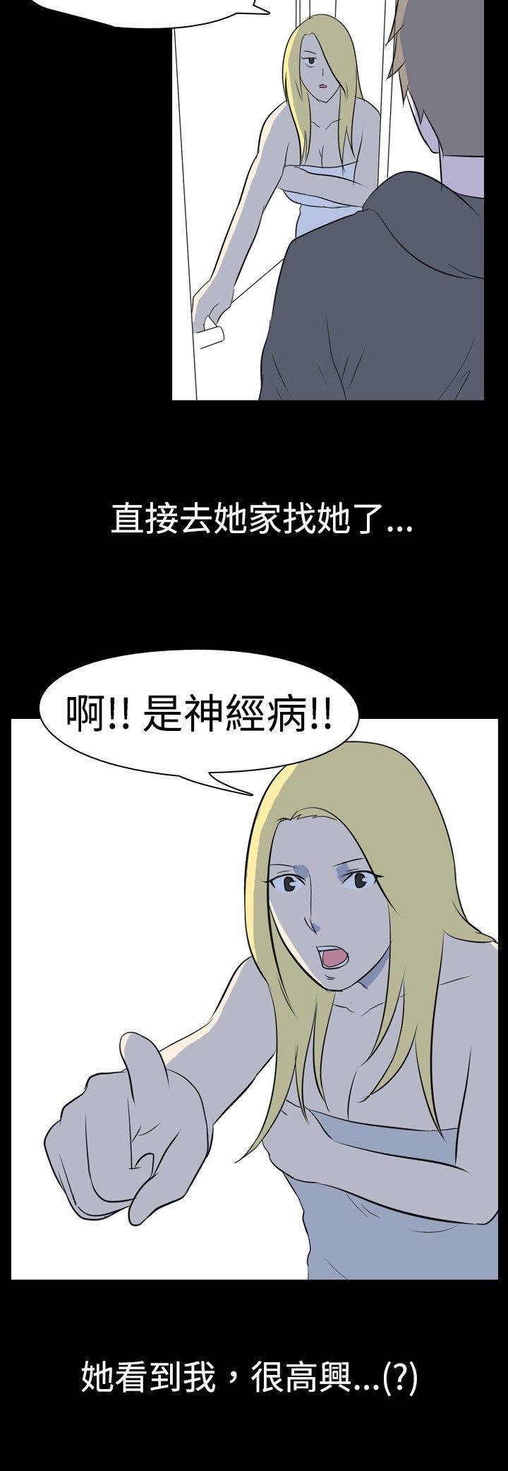 [韩国漫画] 我的色色夜说 剧情,熟女人妻,女教师,巨乳大奶,女学生#[11P]-11