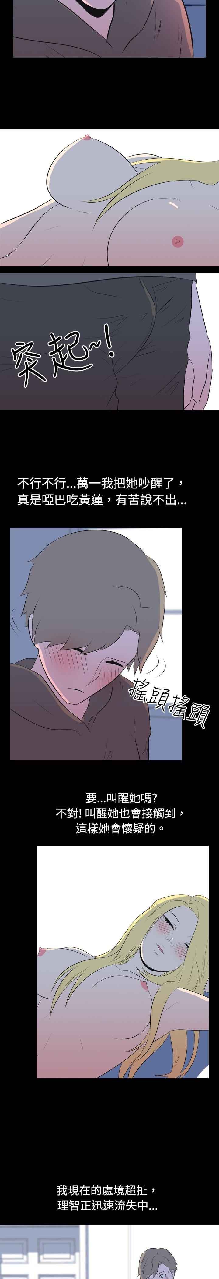 [韩国漫画] 我的色色夜说 剧情,熟女人妻,女教师,巨乳大奶,女学生#[11P]-3
