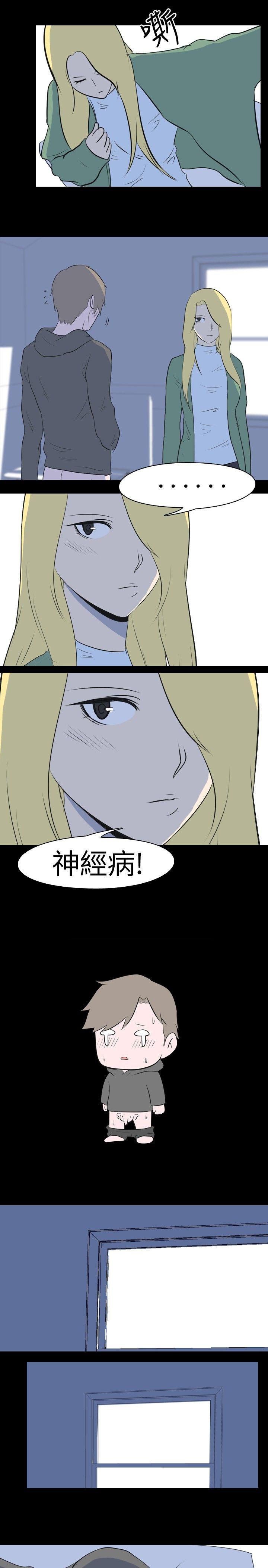 [韩国漫画] 我的色色夜说 剧情,熟女人妻,女教师,巨乳大奶,女学生#[11P]-7