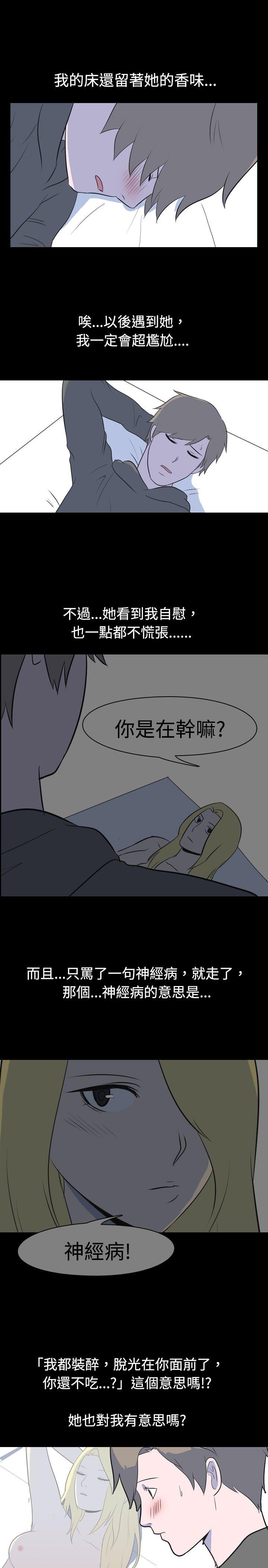 [韩国漫画] 我的色色夜说 剧情,熟女人妻,女教师,巨乳大奶,女学生#[11P]-9