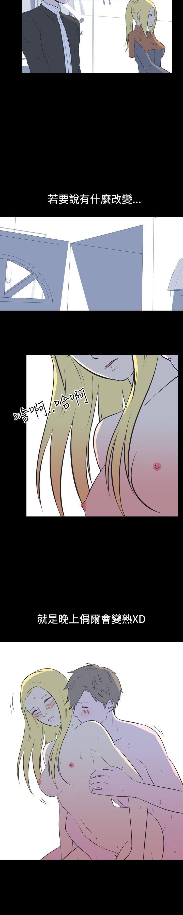[韩国漫画] 我的色色夜说 剧情,熟女人妻,女教师,巨乳大奶,女学生#[10P]-10