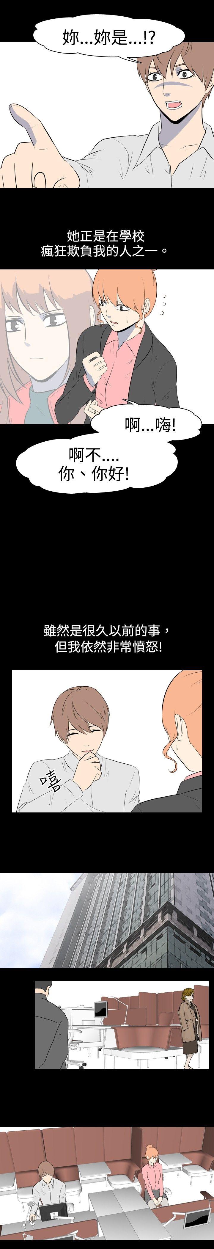 [韩国漫画] 我的色色夜说 剧情,熟女人妻,女教师,巨乳大奶,女学生#[9P]-4
