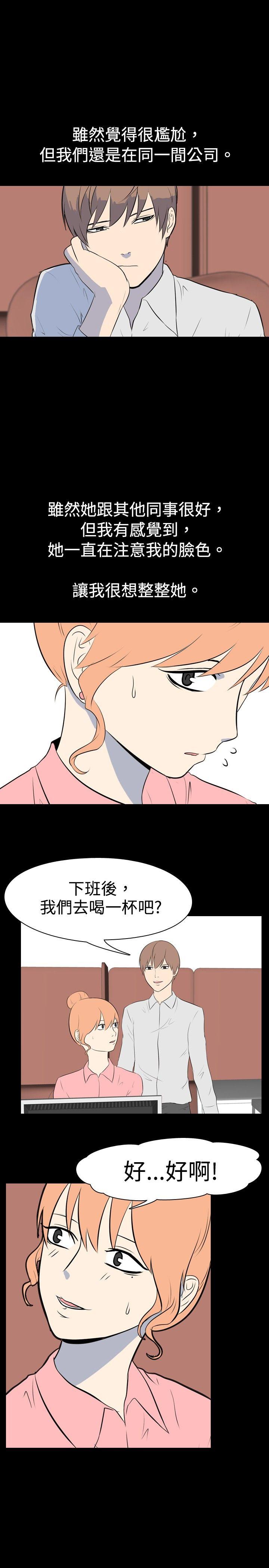 [韩国漫画] 我的色色夜说 剧情,熟女人妻,女教师,巨乳大奶,女学生#[9P]-5