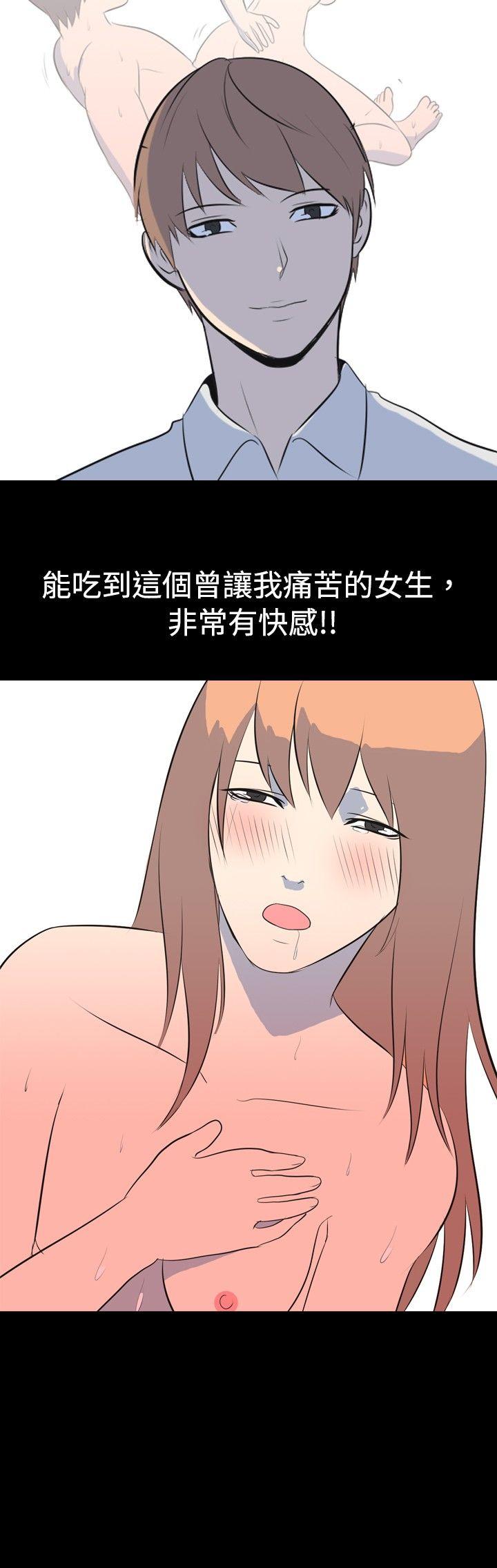 [韩国漫画] 我的色色夜说 剧情,熟女人妻,女教师,巨乳大奶,女学生#[9P]-7