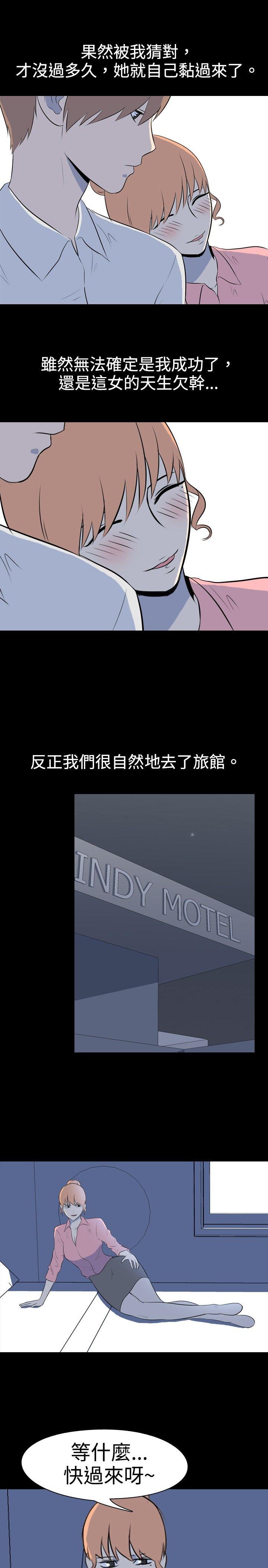 [韩国漫画] 我的色色夜说 剧情,熟女人妻,女教师,巨乳大奶,女学生#[10P]-1