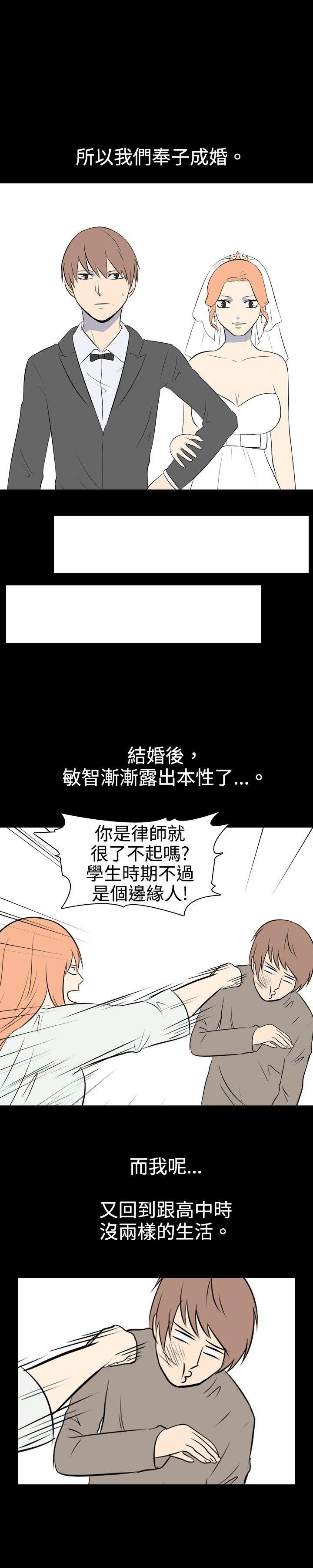 [韩国漫画] 我的色色夜说 剧情,熟女人妻,女教师,巨乳大奶,女学生#[10P]-10
