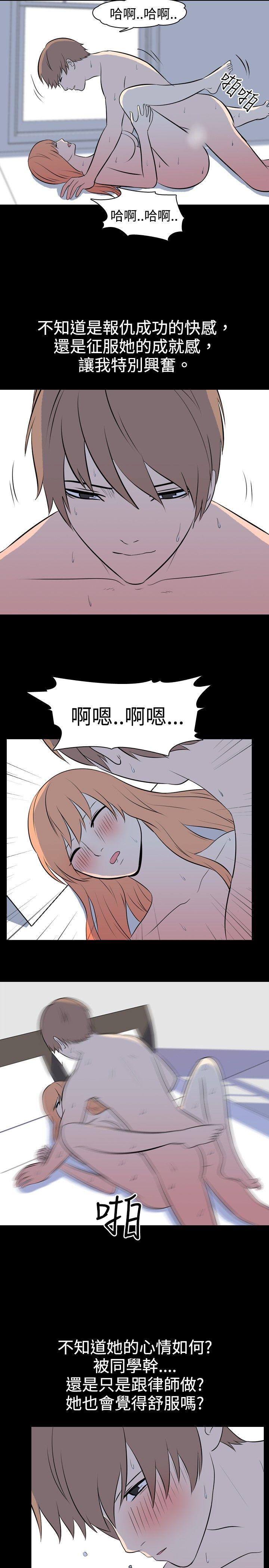[韩国漫画] 我的色色夜说 剧情,熟女人妻,女教师,巨乳大奶,女学生#[10P]-3
