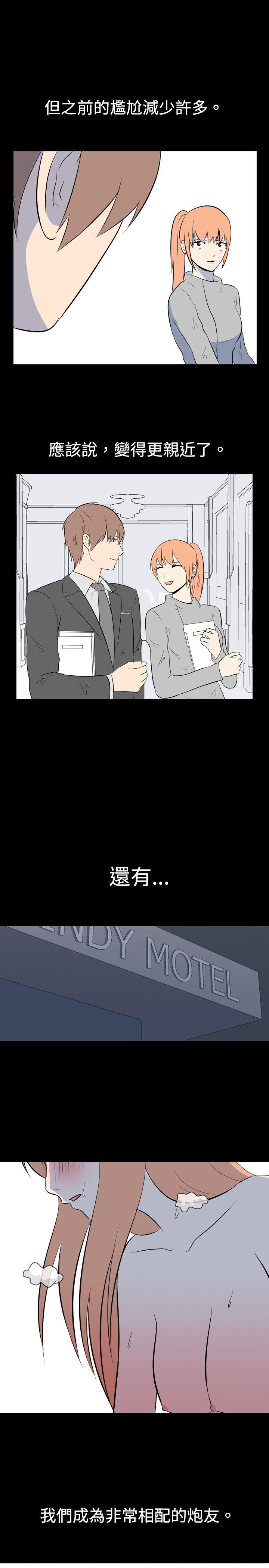 [韩国漫画] 我的色色夜说 剧情,熟女人妻,女教师,巨乳大奶,女学生#[10P]-5