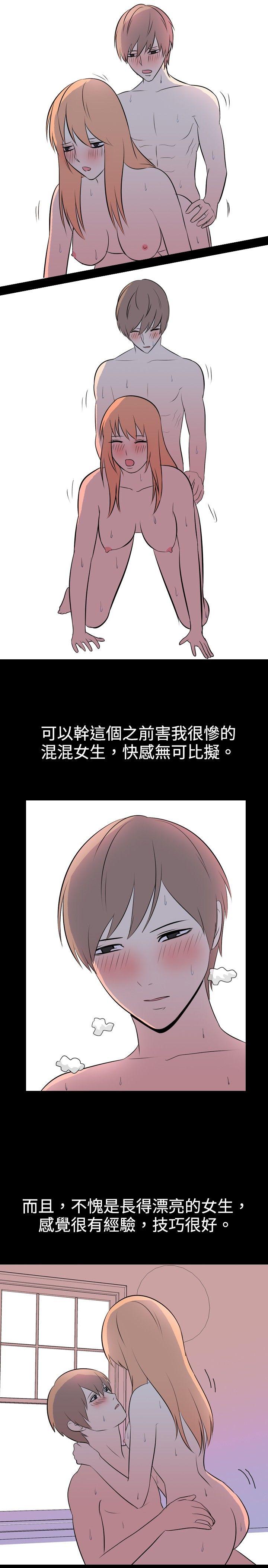 [韩国漫画] 我的色色夜说 剧情,熟女人妻,女教师,巨乳大奶,女学生#[10P]-6