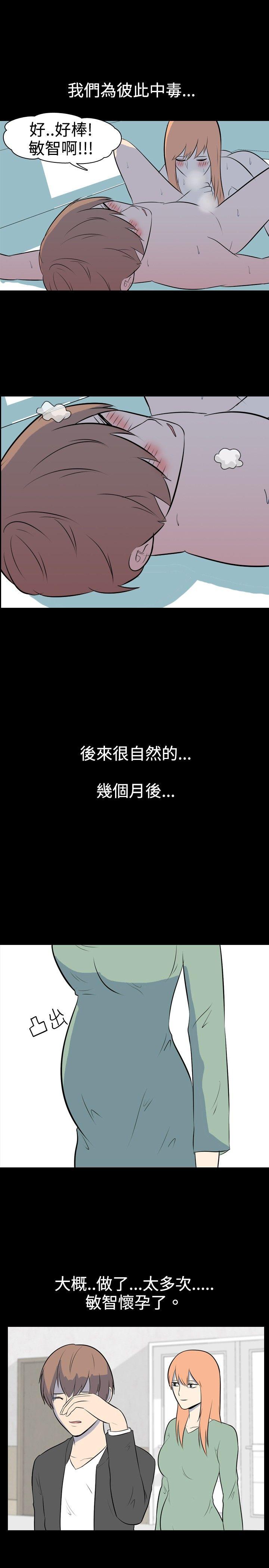 [韩国漫画] 我的色色夜说 剧情,熟女人妻,女教师,巨乳大奶,女学生#[10P]-9