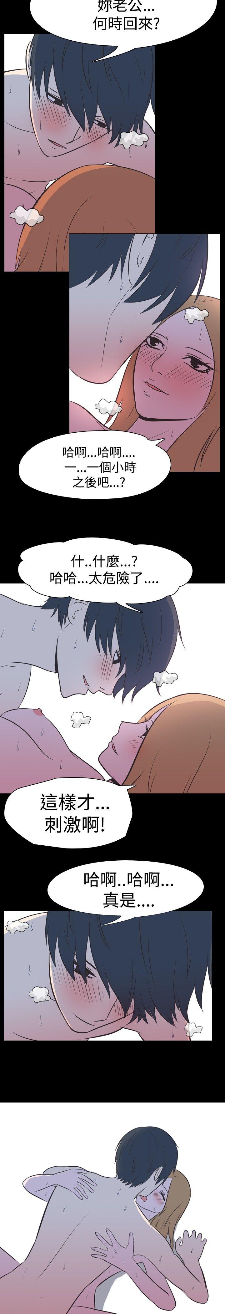 [韩国漫画] 我的色色夜说 剧情,熟女人妻,女教师,巨乳大奶,女学生#[10P]-3