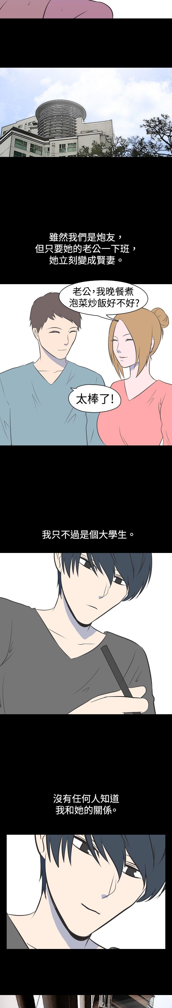 [韩国漫画] 我的色色夜说 剧情,熟女人妻,女教师,巨乳大奶,女学生#[10P]-4