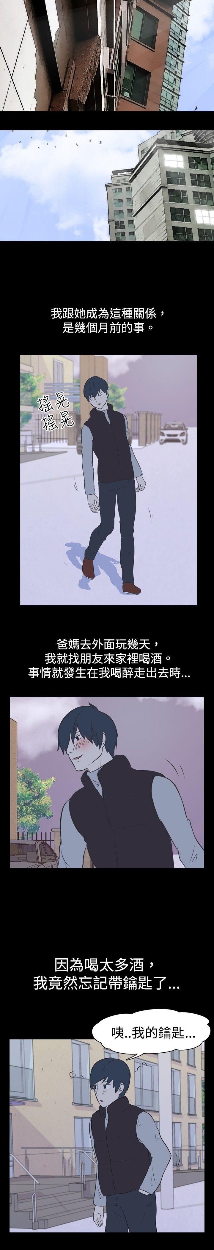 [韩国漫画] 我的色色夜说 剧情,熟女人妻,女教师,巨乳大奶,女学生#[10P]-5