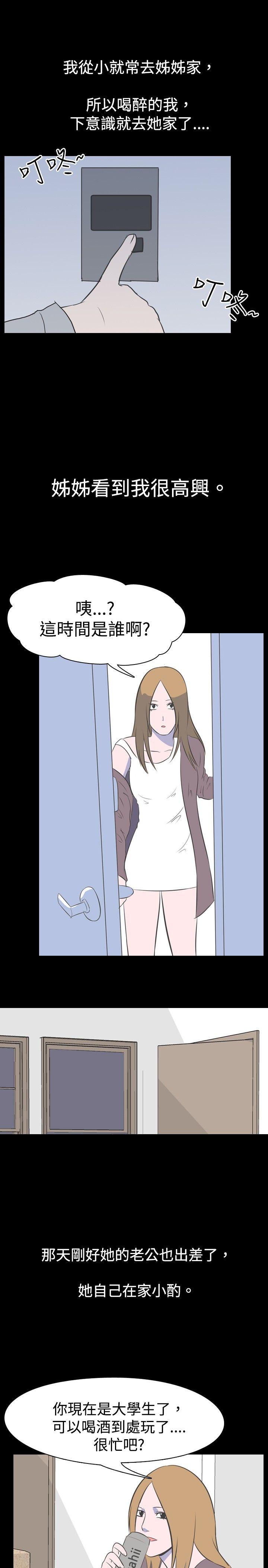 [韩国漫画] 我的色色夜说 剧情,熟女人妻,女教师,巨乳大奶,女学生#[10P]-6