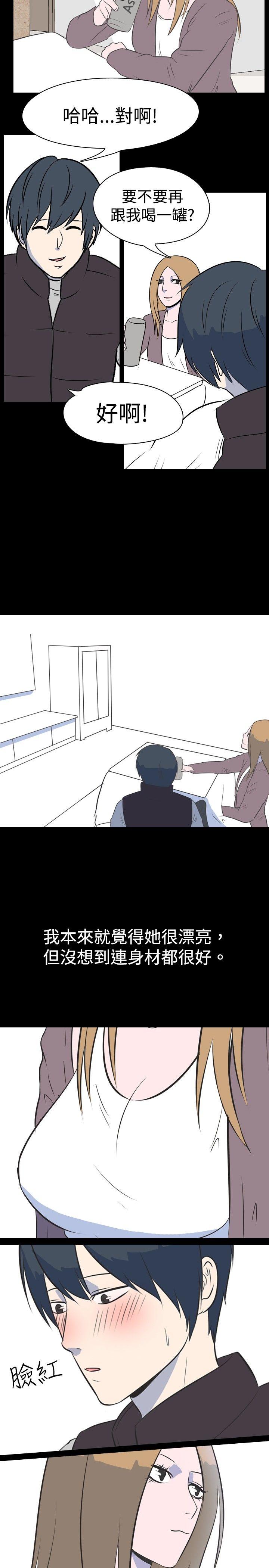 [韩国漫画] 我的色色夜说 剧情,熟女人妻,女教师,巨乳大奶,女学生#[10P]-7