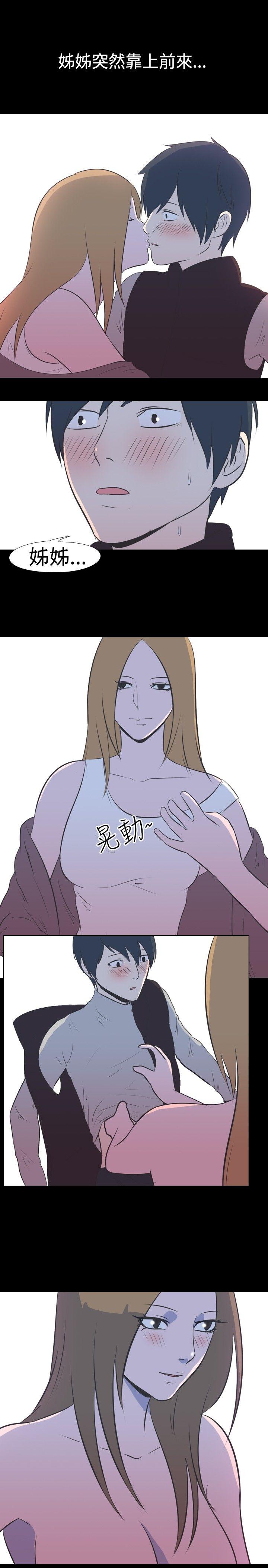 [韩国漫画] 我的色色夜说 剧情,熟女人妻,女教师,巨乳大奶,女学生#[10P]-9