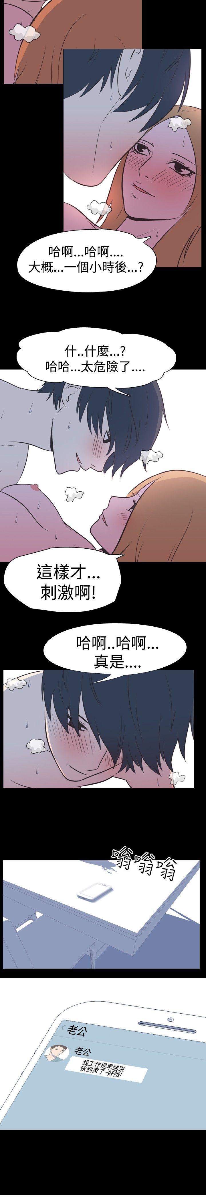 [韩国漫画] 我的色色夜说 剧情,熟女人妻,女教师,巨乳大奶,女学生#[11P]-10