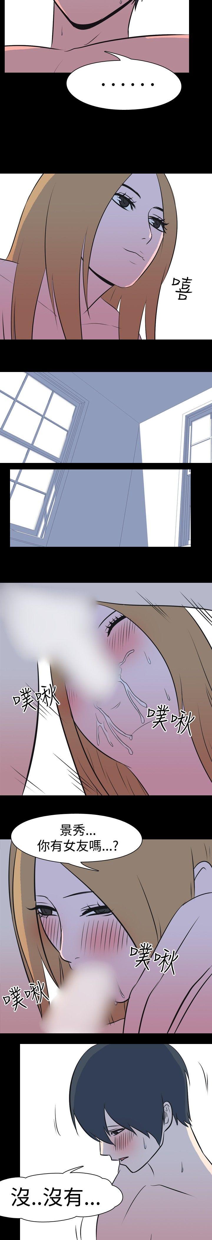 [韩国漫画] 我的色色夜说 剧情,熟女人妻,女教师,巨乳大奶,女学生#[11P]-3